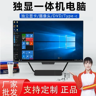Product Media