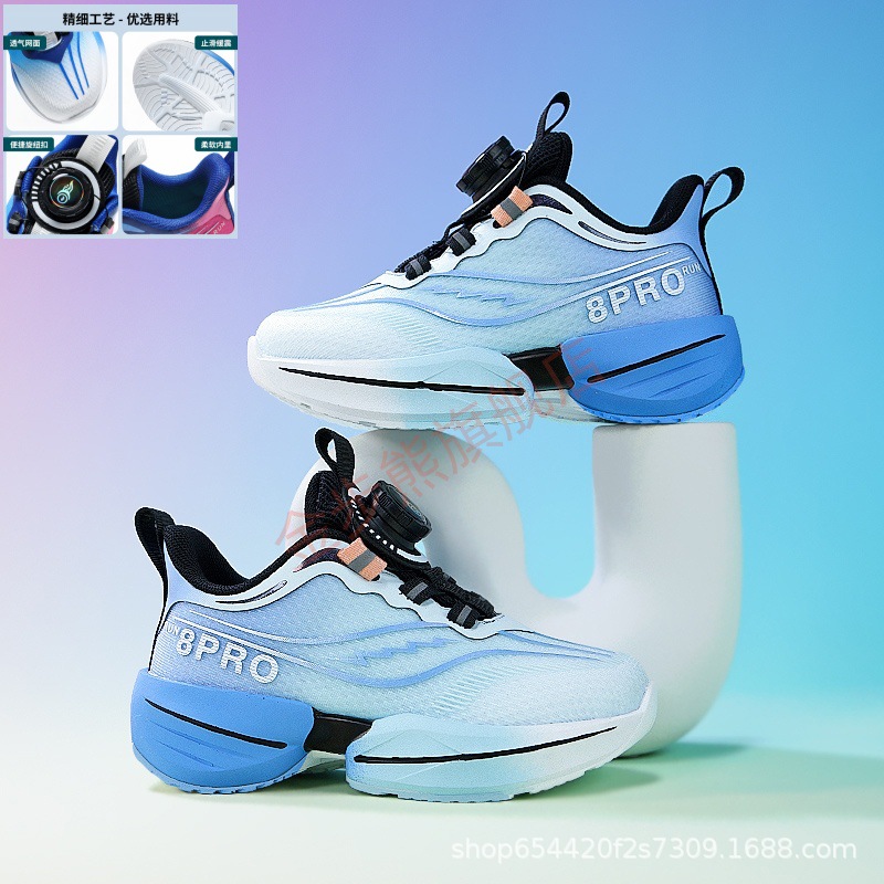 Zapatos para niños de la marea nacional 8pro zapatos para correr zapatos deportivos de primavera para estudiantes con absorción de impactos botones giratorios para correr zapatos para correr de suela suave para niños