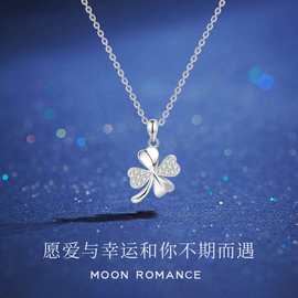 幸运四叶草s999纯银项链小众锁骨链批发百搭高级感送女友生日礼物