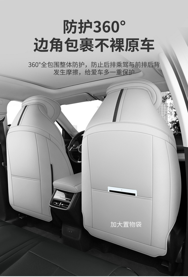 Buick E5 Seat Cover Full Coverage Leather Car Seat Cushion
