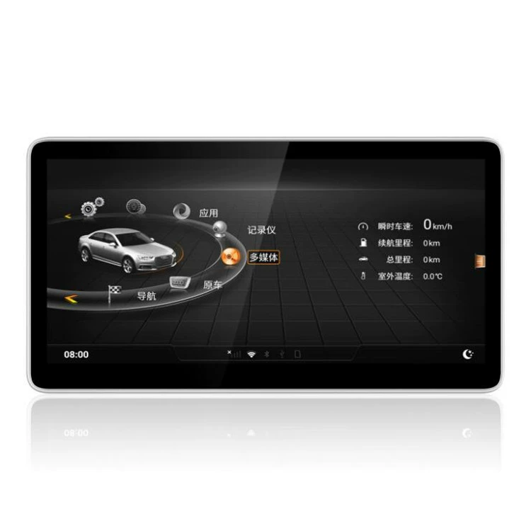 Подходит для Audi A4LQ5L Android навигации всесторонняя машина 9,33 дюйма 4G полная сеть восемь ядер 8+64Гб Carplay