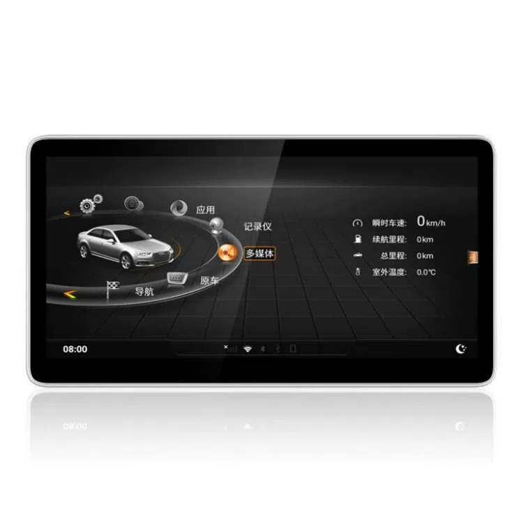 Подходит для Audi A4LQ5L Android навигации всесторонняя машина 9,33 дюйма 4G полная сеть восемь ядер 8+64Гб Carplay