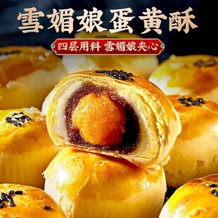 ���S��ѩ�����̵��S�Ϊ����b���c�óԾW�t���С��ʳ���eС��ʳƷ
