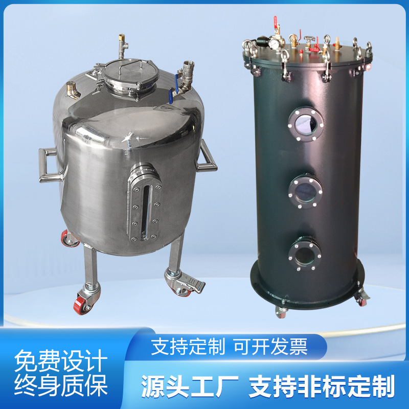 ����Һλѹ��Ͱ����©�������304ѹ��Ͱ����Һλ��ʾ��Ӧѹ����