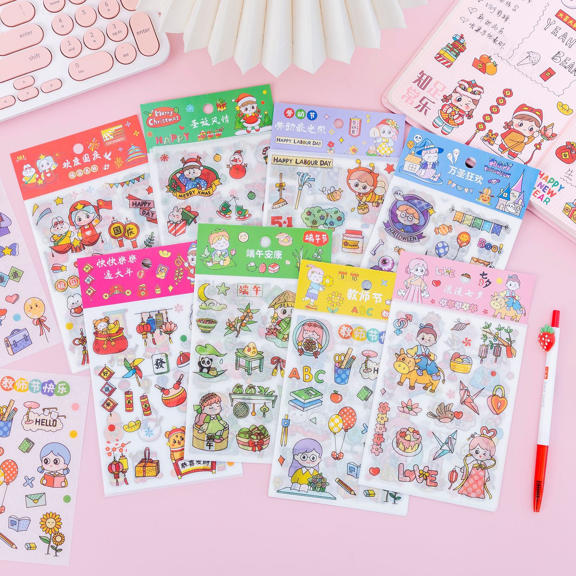 Diario de dibujos animados y papel 4 piezas en pegatinas de vacaciones DIY álbum diario pegatinas de regalo estudiante papelería Diario material pegatinas