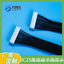 JC25�g����ž������p�^���Ӿ�����B�Ӿ�PCB����B��