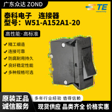 ̩�Ƶ��� W51-A152A1-20 W51-A152A1-20 52921 SMA-A0207BTNT330R