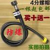 Telescoping water tank Joint TOILET hose Hot and cold high pressure Water Connect Stainless steel Weave 4 Basin Water pipe