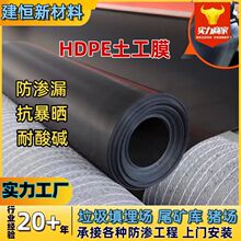 pe����Ĥ��ˮ���˹������^�ط��BĤȫ����1.0mm���ϻ���������Ĥ