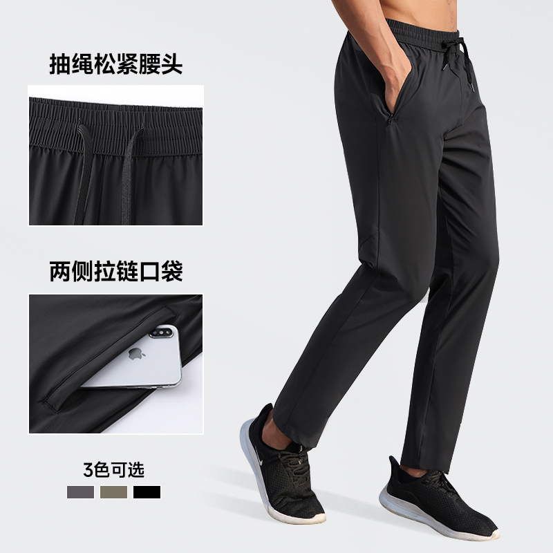 Pantalones deportivos para hombres otoño Delgado transpirable resistente al desgaste Pantalones rectos de secado rápido casual tejido pantalones para correr hombres
