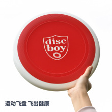 discboy��˹�����̻���175g�˶����޻������̷ɵ���������˷���