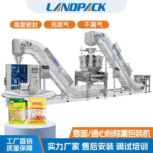 ���������b�C landpack��ӷQ�ط��b�C ͨ�ķ۶������ķ۰��b�C