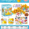 9001砸金蛋20粒装