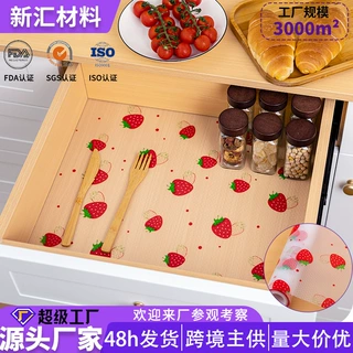 新款厂家防油eva草莓抽屉垫隔热可裁剪餐垫防潮易清洗冰箱垫现货