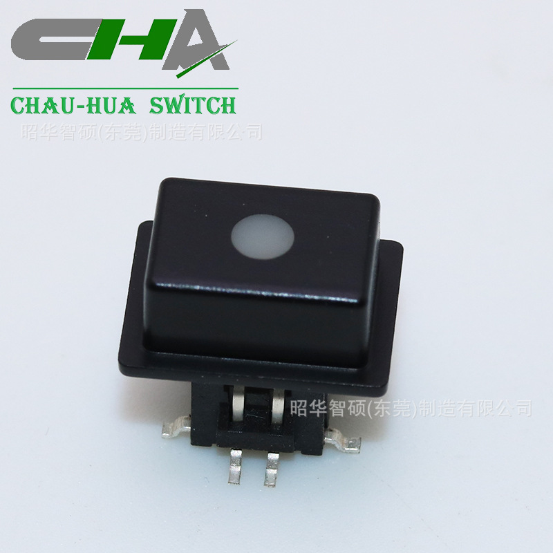 昭华供应6*6系列贴片脚RGB灯色搭配长方形帽盖自定义符号轻触开关