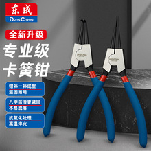 卡簧钳内外两用弹簧钳卡簧钳子卡王钳弹簧扩张钳挡圈钳张力钳