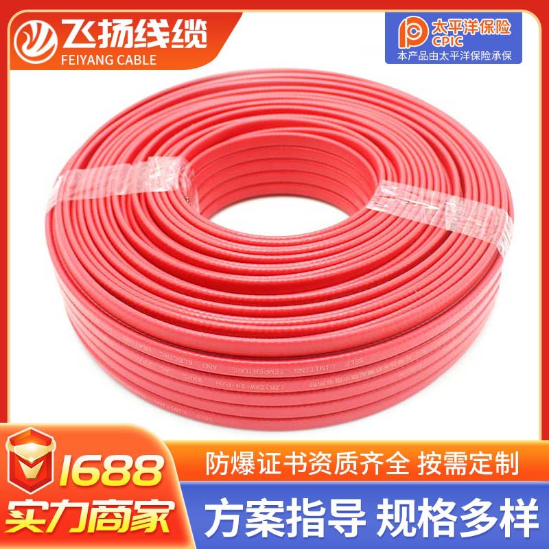 Industrial electric heating belt self limiting temperature electric heating belt pipeline heating el