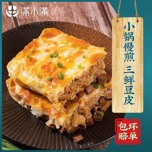 �����خa��ȫ��h���r��Ƥ��ɫ��͵ط���ɫ��ʳ��ʳ������c