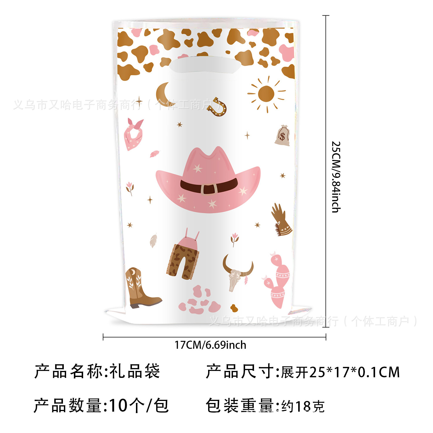 国境を越えた粉犬爪パーティーギフトバッグラグビー漫画ギフトバッグプラスチックキャンディーバッグ誕生日パーティー装飾品