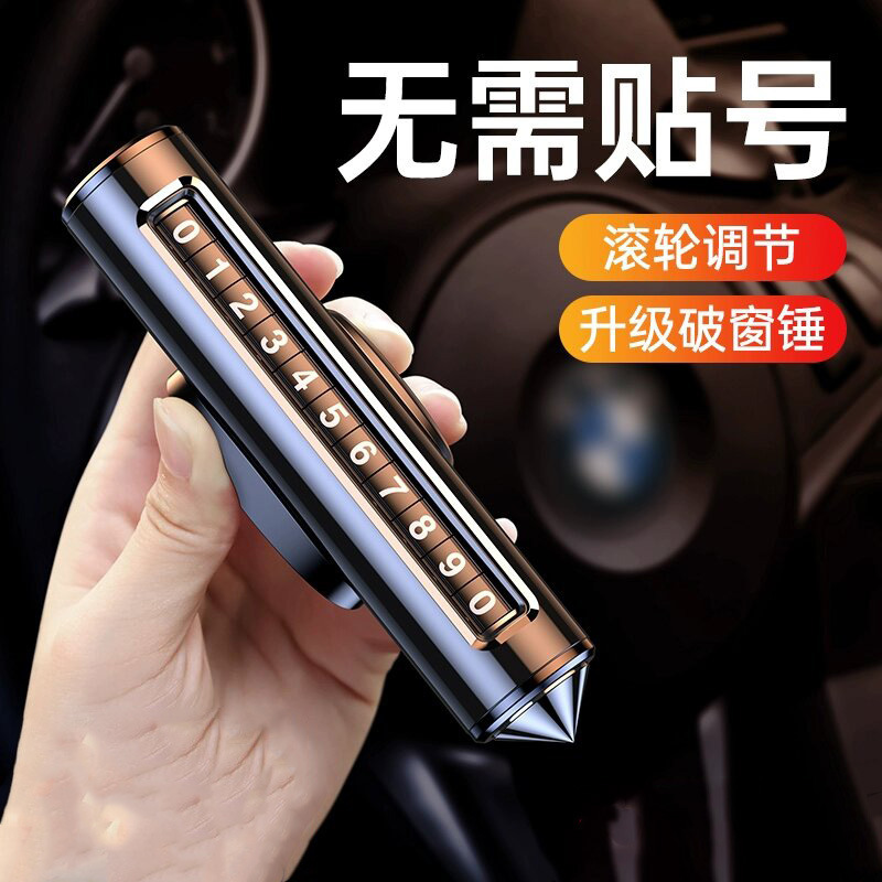 車の窓割り、車内のナンバープレート、一時駐車専用、携帯電話ナンバープレート装飾品、一時駐車安全ハンマー|undefined