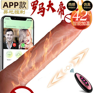 �羳������Ȥ��ƷŮ��ο���_�R���ꖾ�ܛ����� APP�����h�̿���