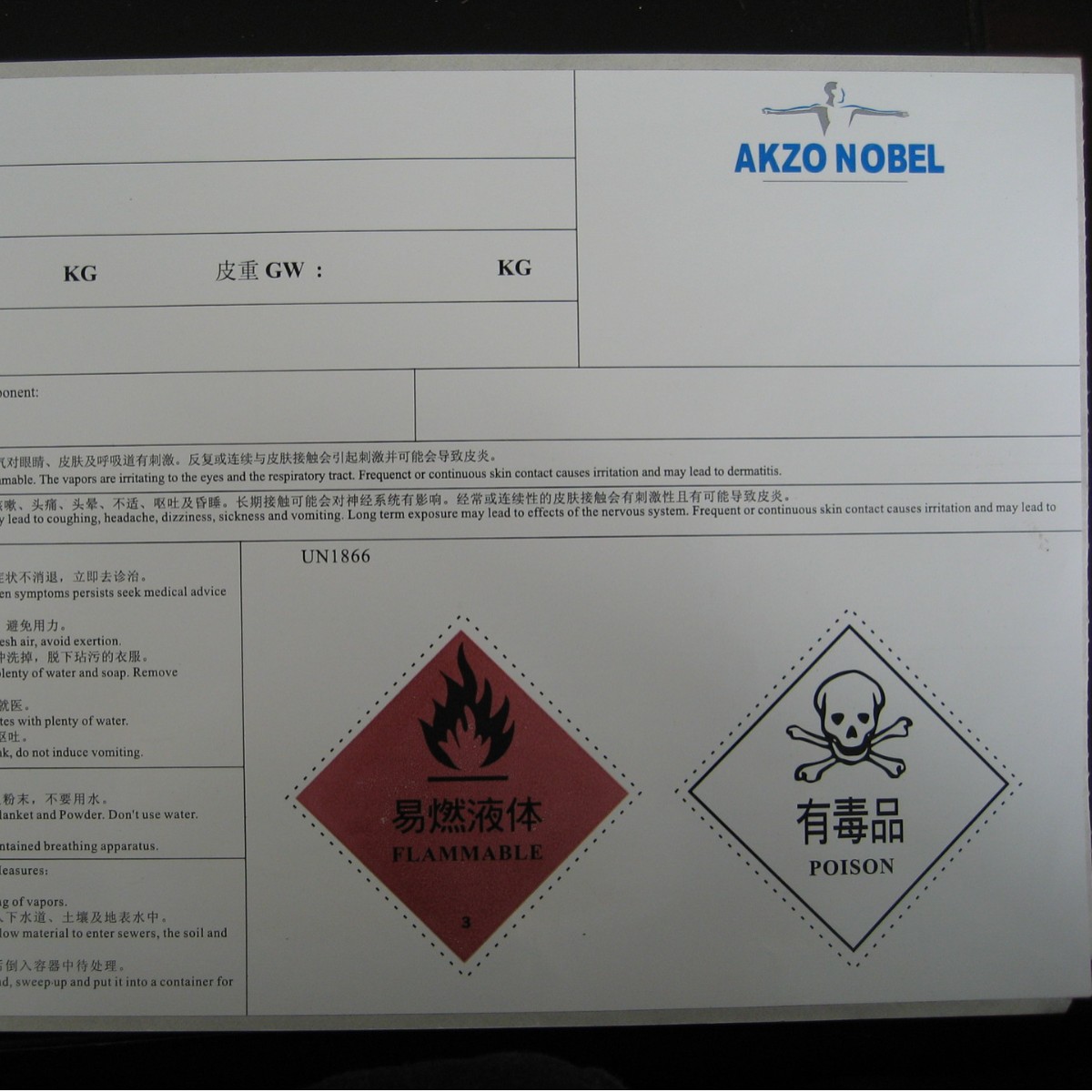 铁力市金大光伏创意产品A4（210*297mm）亚银PET商标模切彩印厂