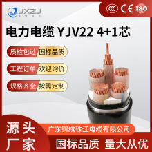 YJV22 4+1~о͉늾|l zbyjv|̖Rȫ