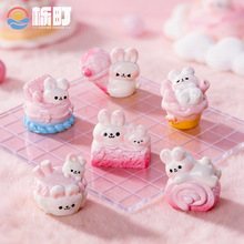 微景观可爱甜品小兔烘焙屋 diy材料包食玩可爱萌粒车载桌面小摆件
