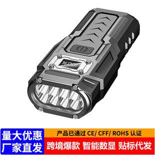 义乌市星途电器有限公司