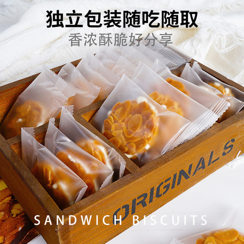 Source Factory Almond Filled Wafer with Almond Core Nut Cookie, Famous Online Snack Manufacturer Wholesale Private Label