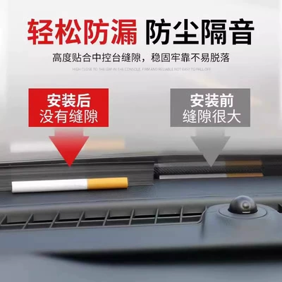 Tang Dmi Han Yuan Plus Vehicle Sealing Strip