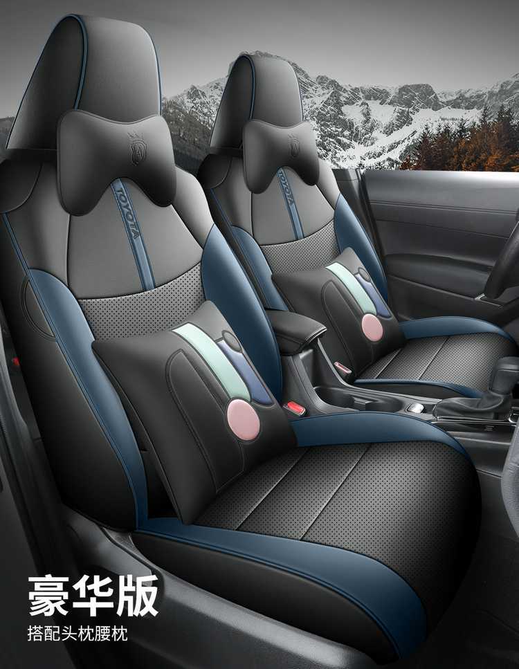 Suitable for Toyota Rongfang Rav4 Seat Cover 2024 Four-Season Universal All-Inclusive Leather Cushion Car Seat Cover