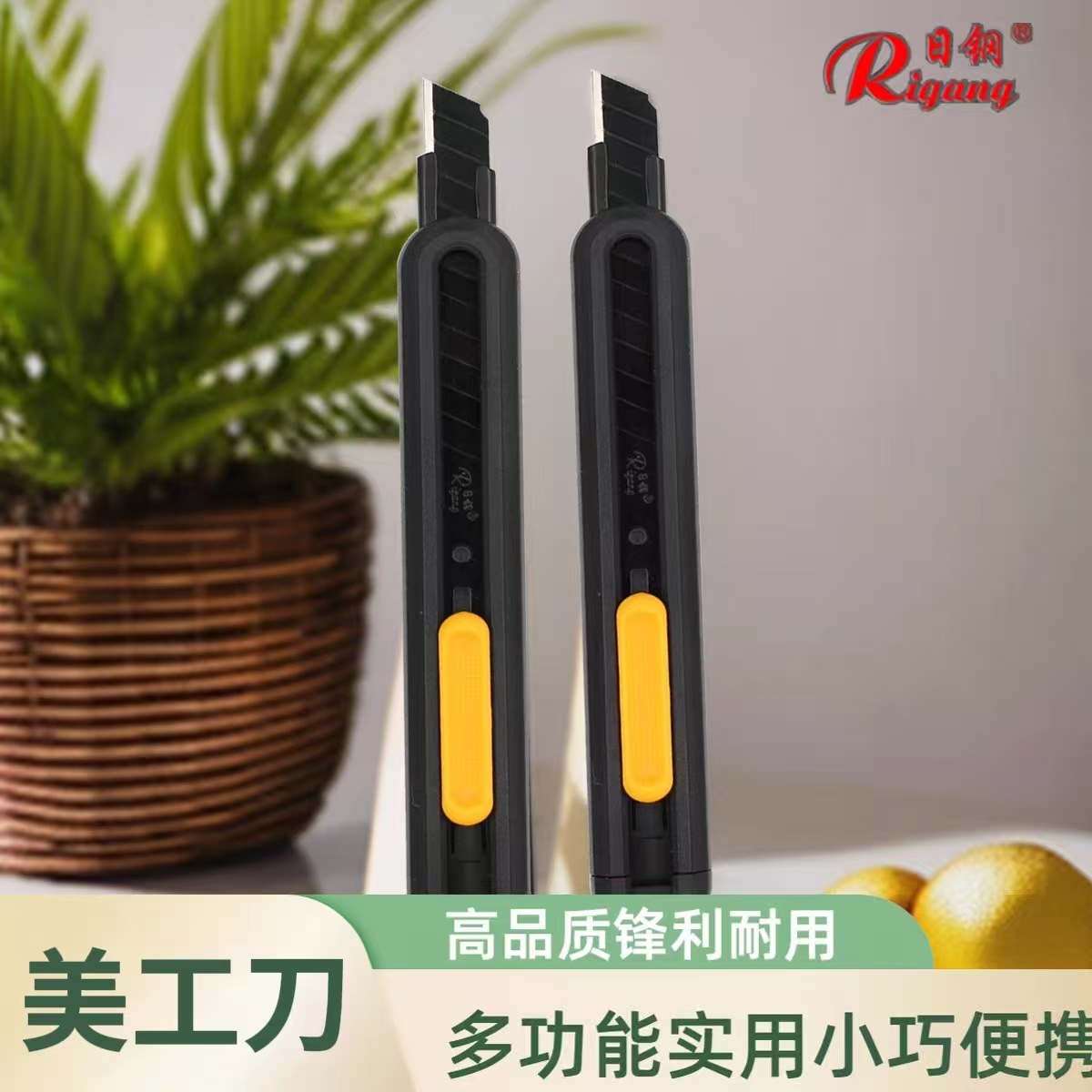 Japanese Steel 933 Small Utility Knife Holder for Film Application, Multifunctional for Students, Manual Packaging, Opening Packages, and Sharpening Pencils