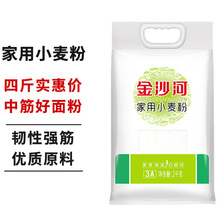 ��ɳ�Ӽ���С����2kg�����z�^�۰�����ӷۺ決ԭ���͗l�н����