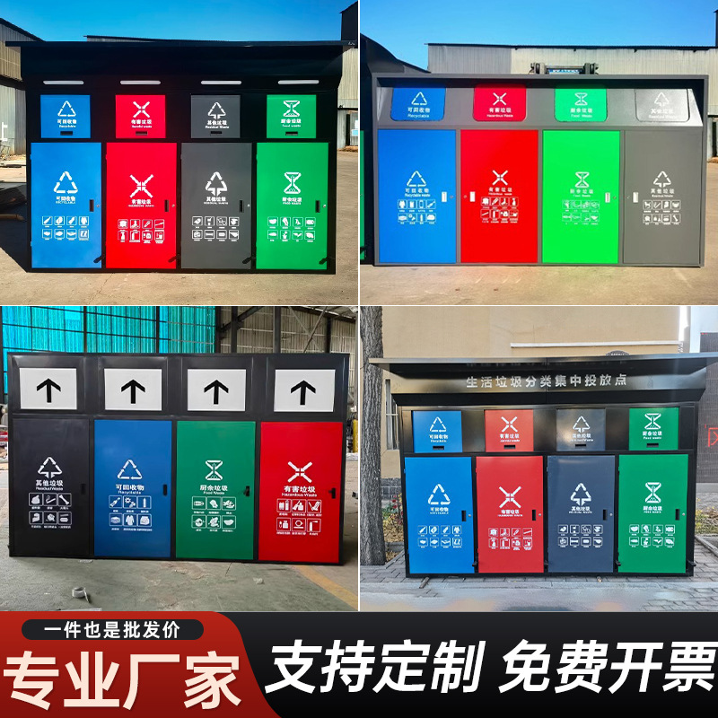 大型分类垃圾箱120升小区智能回收箱商用240升环卫回收垃圾分类箱