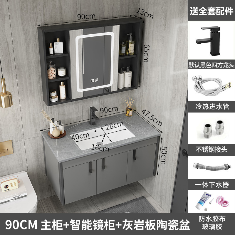 Panal gabinete de baño de aluminio de cerámica cuenca integrada espacio de baño de aluminio lavabo gabinete lavabo combinación