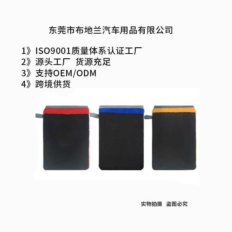 汽车美容清洗布洗车魔布磨泥洗车手套 磨泥盘detailing claytowel