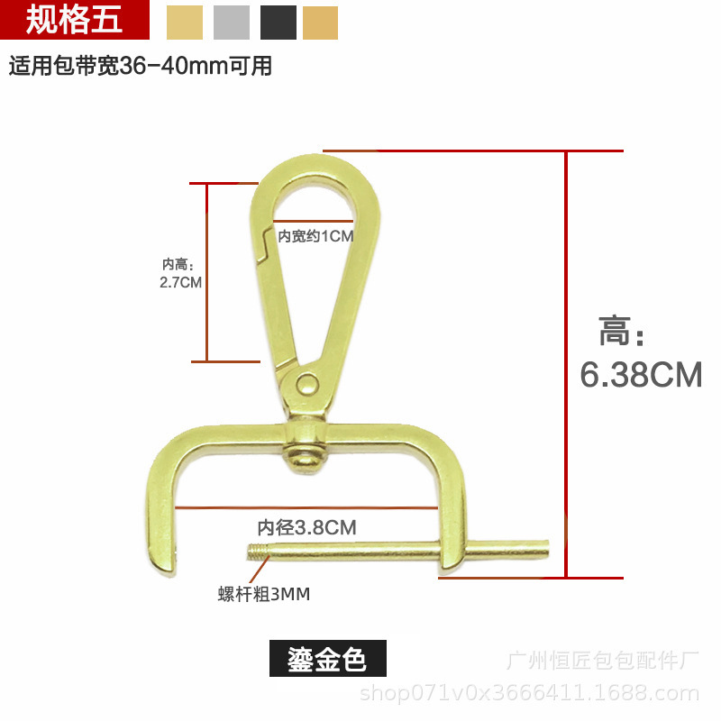 Bolsa hebilla accesorios hardware bloqueo metal hebilla bolsa Correa colgante hebilla mochila hebilla accesorios cuero bolsa hebilla