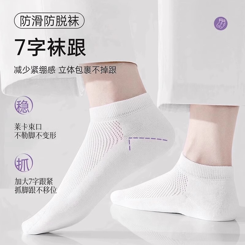 一次性袜子女纯棉压缩日抛袜男旅游防臭秋冬通用棉袜出差旅行用品|undefined