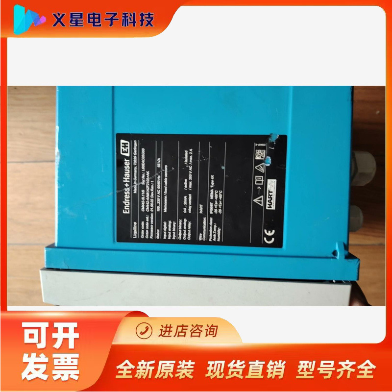 CM442-AAM1A2F210A+AK通用五参数分析仪带继议价  核实库存