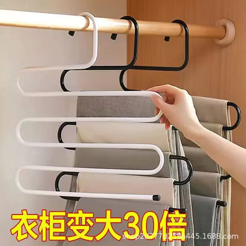 不锈钢多功能魔术S型多层裤架挂裤衣架衣柜收纳架裤挂架裤夹厂家