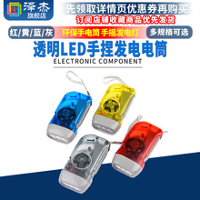 T�����։��Ͳ ͸��LED�����Ͳ ���Ͳ �֓u�l늟� �ɫ���x