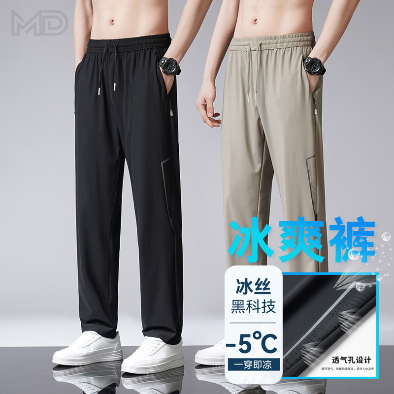 Men's Thin Pants Summer Large Size Casual Pants Loose Straight Draps Men's Ice Silk Quick-drying Air-conditioning Sports Pants