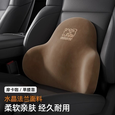 Neck Pillow Pair of In-Car Headrest - suede-t-958mf-c-mocha
