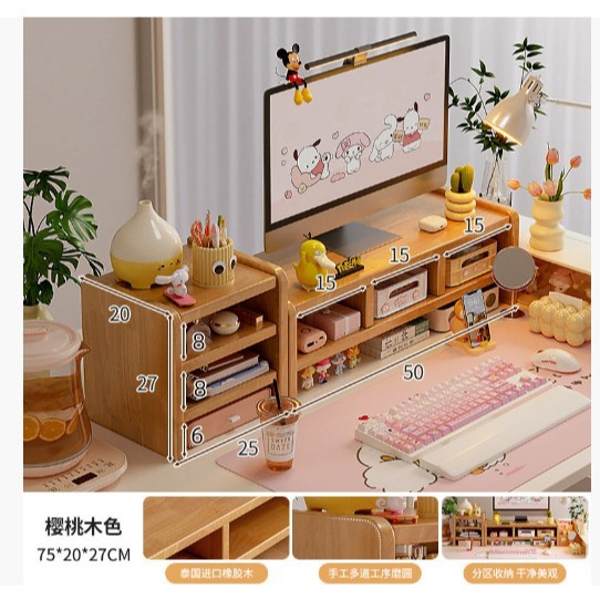 **주력 상품 [세트 상품] 체리목 색상 87CM - 2단 2칸 수납 공간 + 3단 수납 선반, 100% 고무나무 원목 제작**