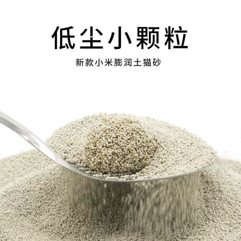 Котовый песок Xiaomi Cat Sand Small Granules Cat Sasis Disposal Low Dust Millet Sand Ultra -Retained Earth Cat Sand Big Big Portable Trip