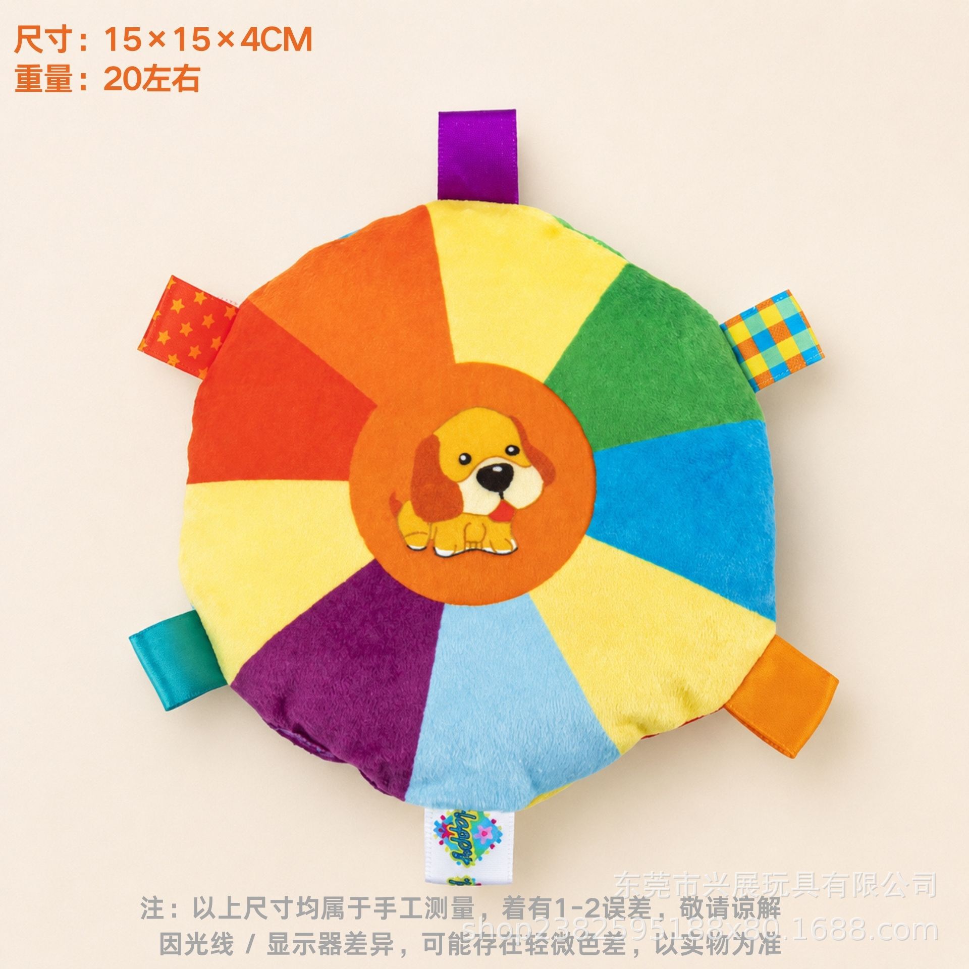 Frisbee de cachorro