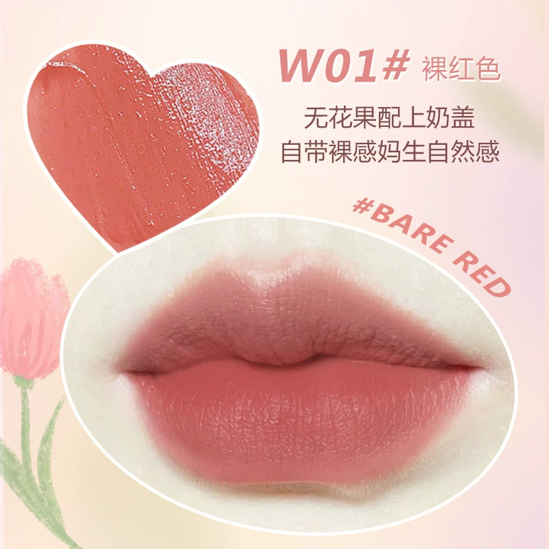 Шелковисто-бархатистая помада для губ WODWOD Velvete Millet Cream Lip Glaze с пигментом пудрового оттенка дешёвая серая розовая помада