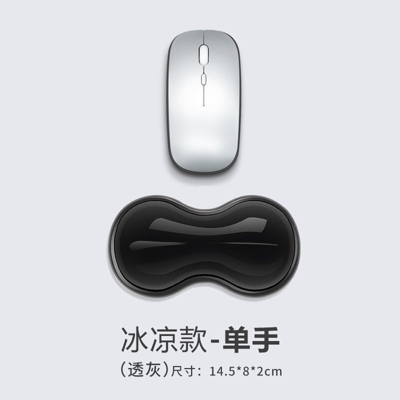 新款经典键盘手托硅胶鼠标垫护手腕冰凉腕托手腕托男女生护腕垫厂|undefined