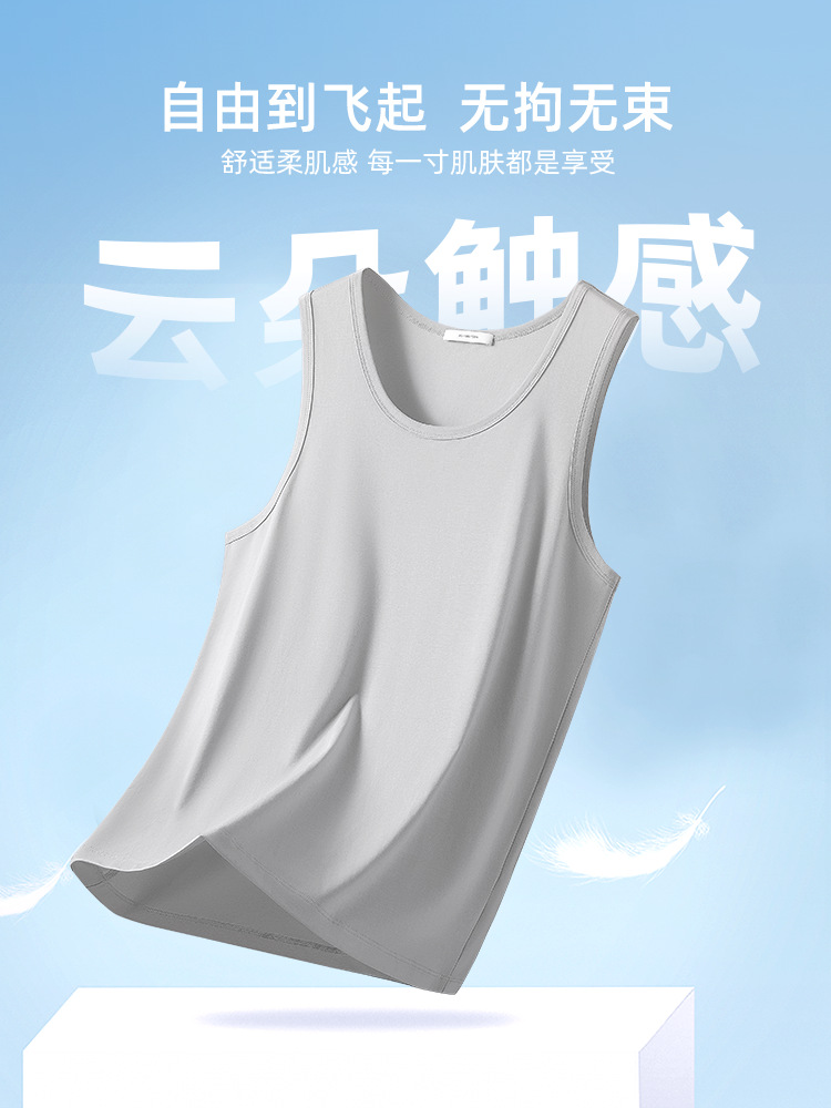 60s Lanjing Modal Vest Men's Summer Thin Ice Silk Cotton Sports Fitness Sleeveless T-shirt Base Undershirt